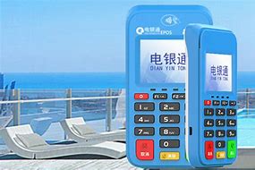 抚顺公司POS机